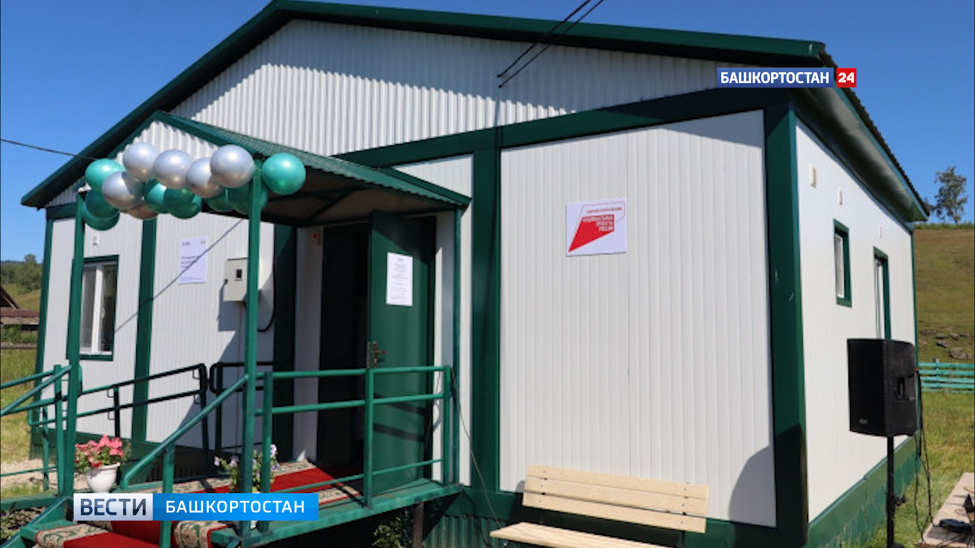 О ФАПах и сельских фельдшерах