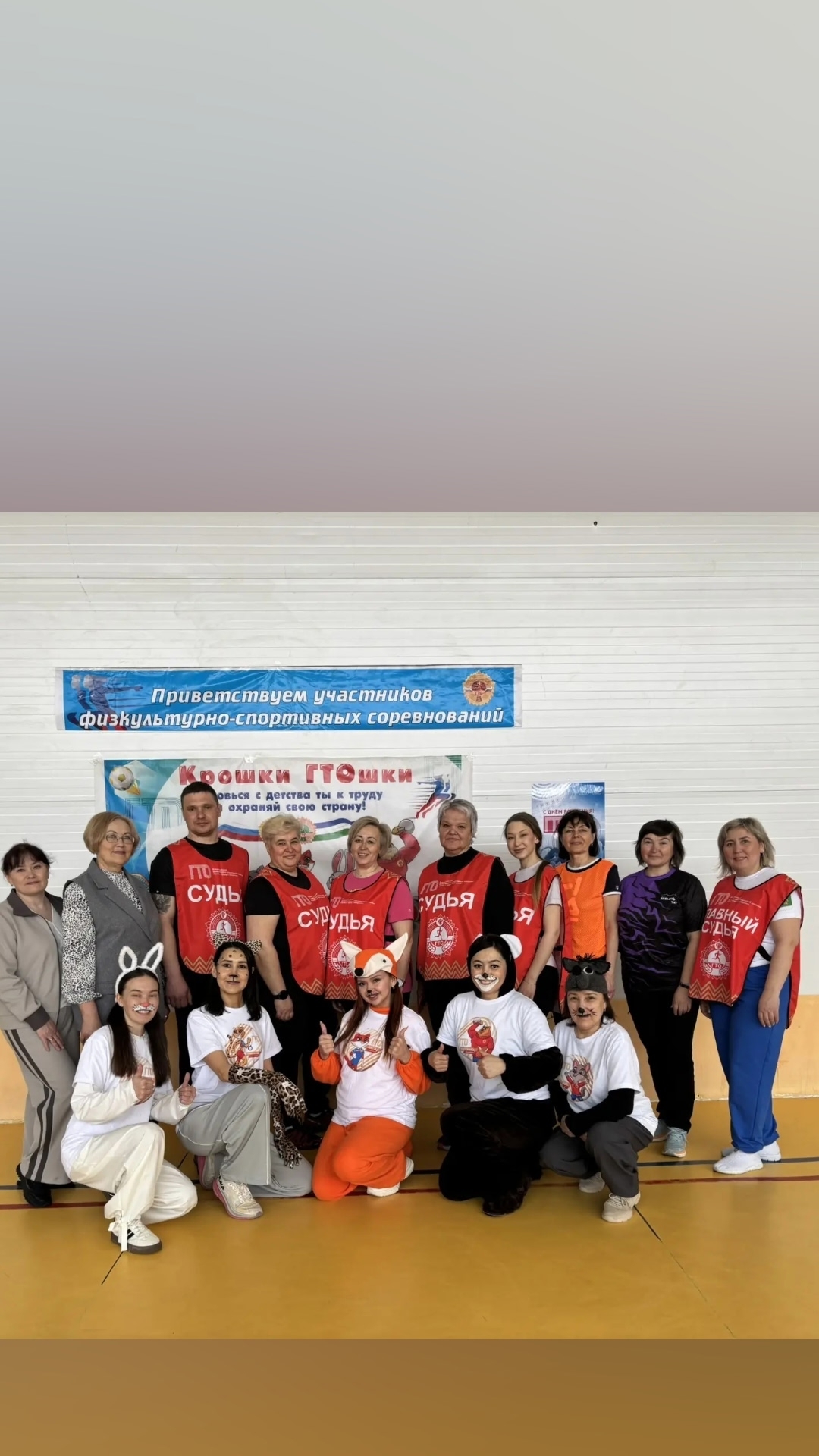 На старте Крошки-ГТОшки