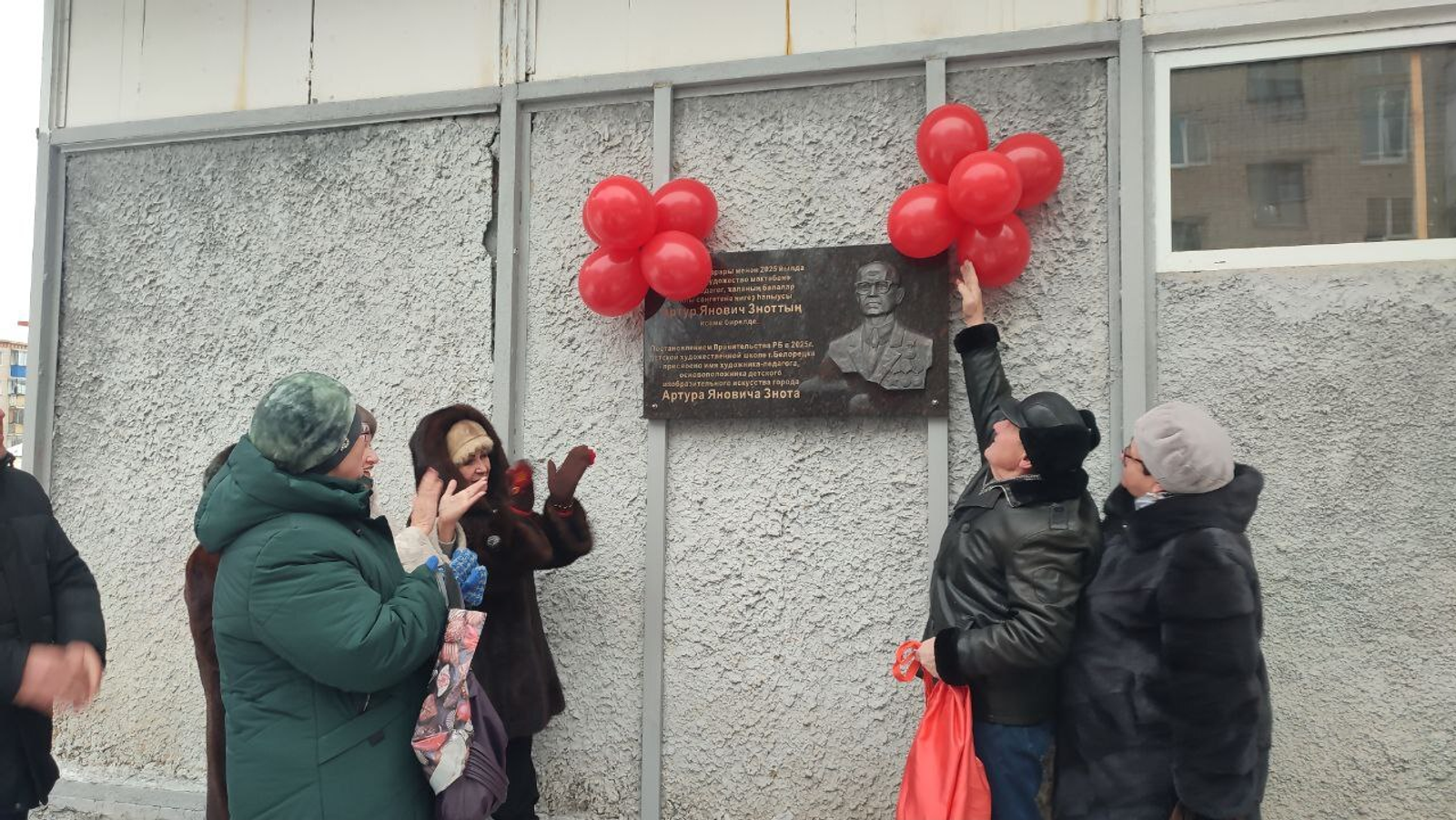 Наставник юных художников