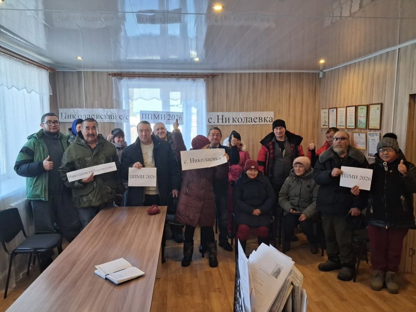 Сакральные традиции человечества