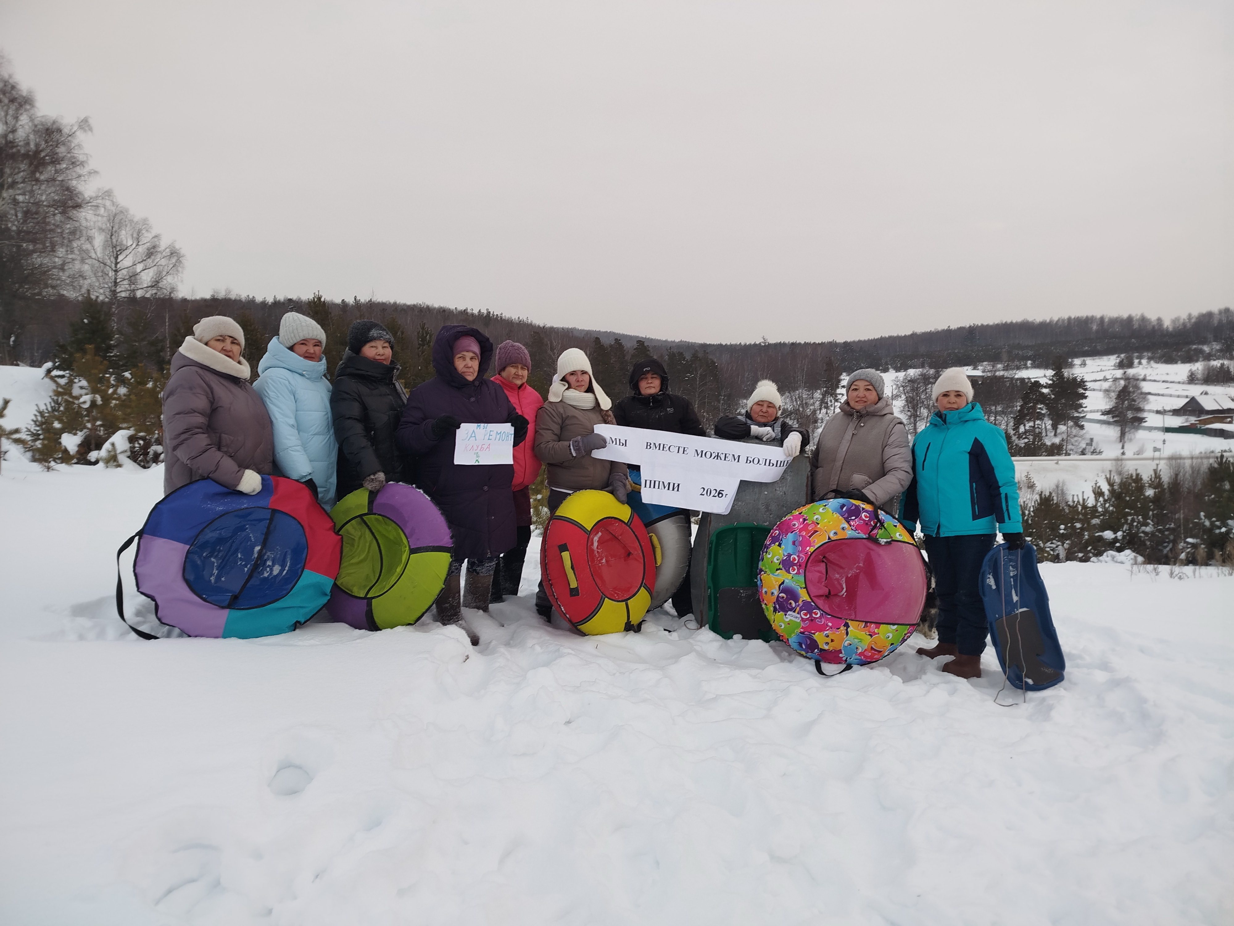 Местные инициативы - для хорошей жизни