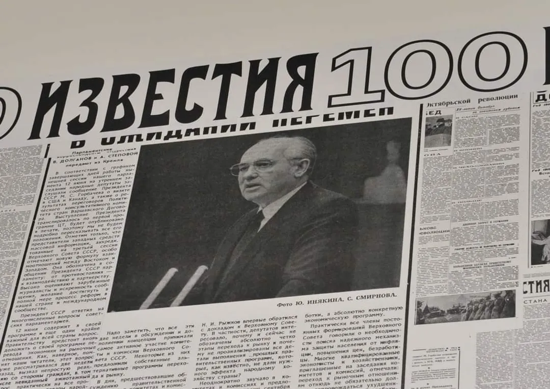 Советское фото. Возрождение