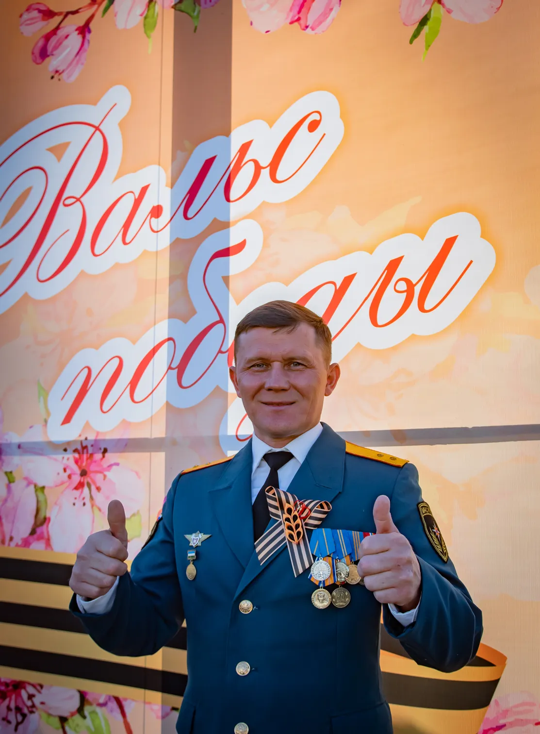 Поющий и цветущий май