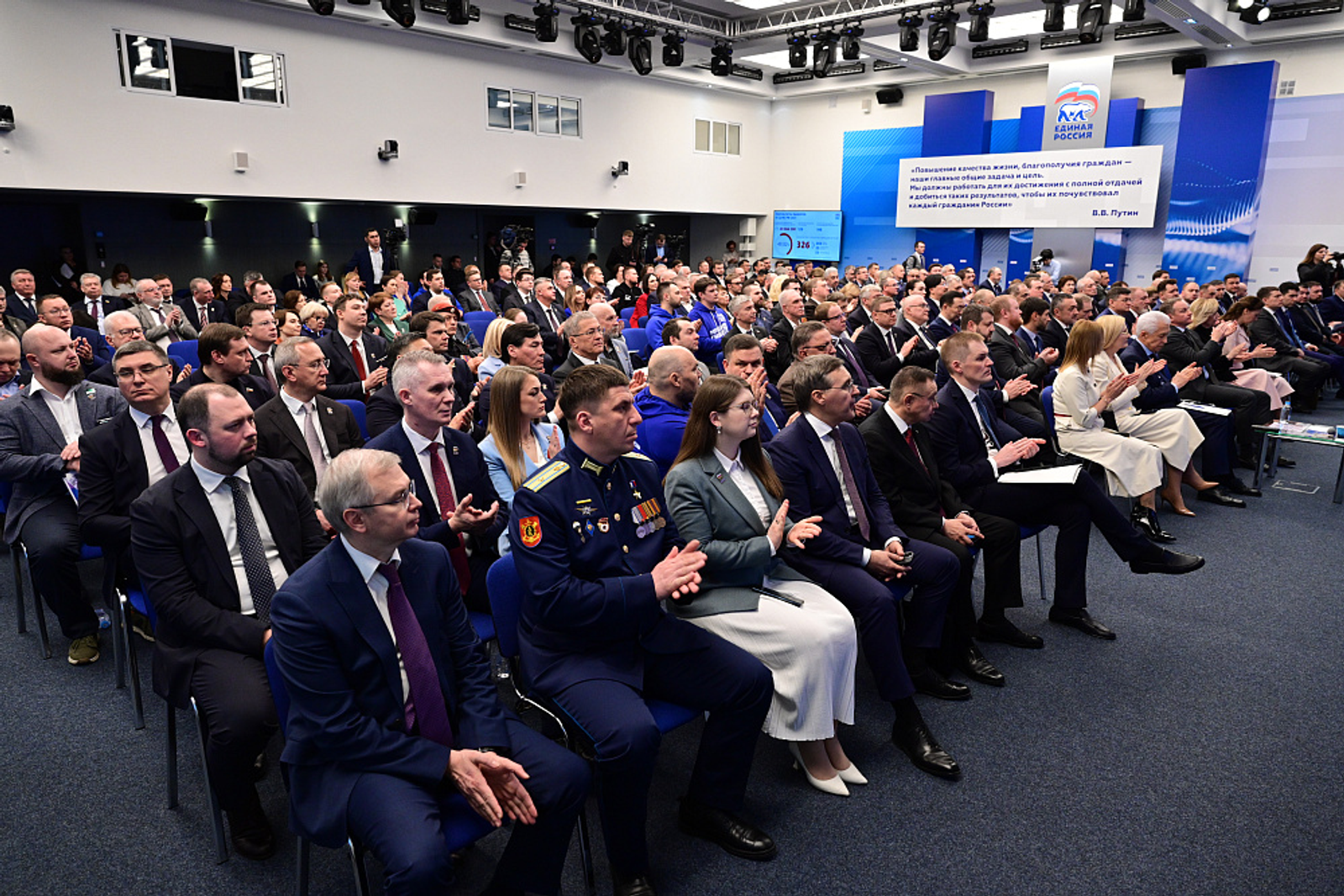 Радий Хабиров принял участие в заседании Генсовета партии "Единая Россия"