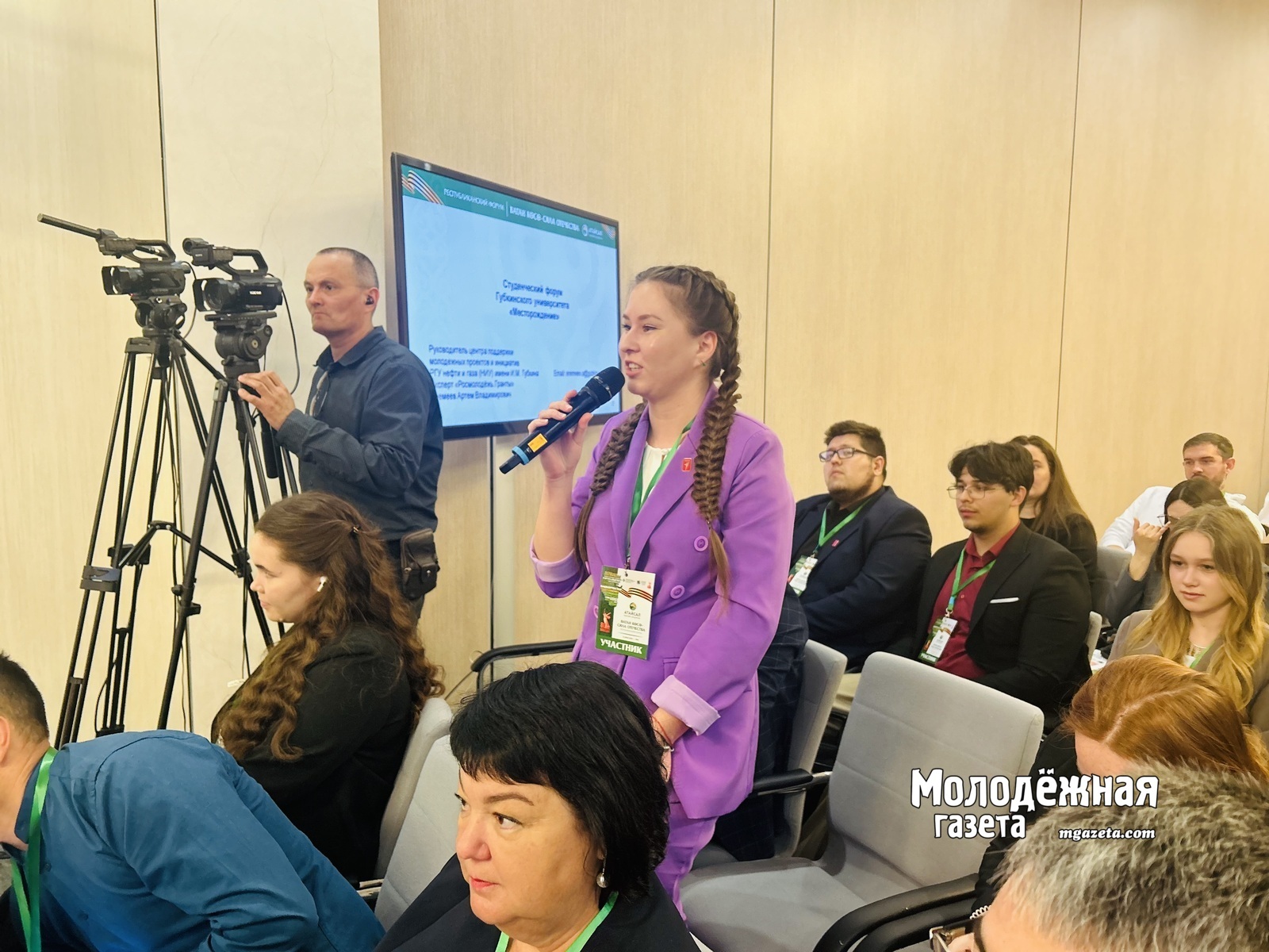 Обсуждение проектов и развитие малой Родины