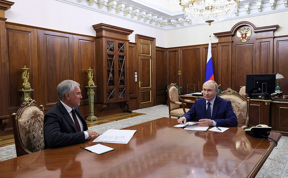 Встреча с Председателем Государственной Думы Вячеславом Володиным