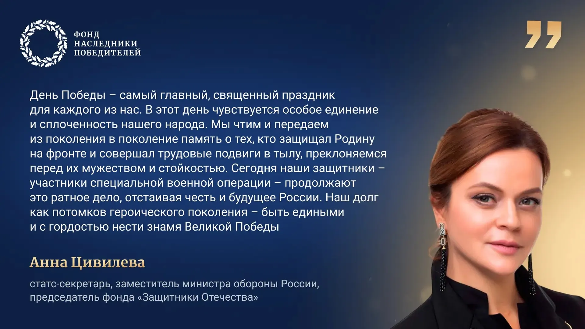 Республиканский филиал ФЗО собирает истории о преемственности поколений воинов