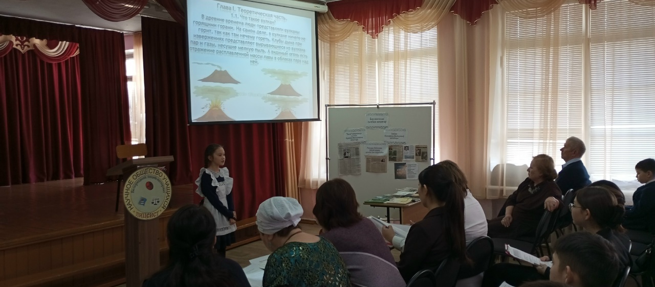 Роман о семье