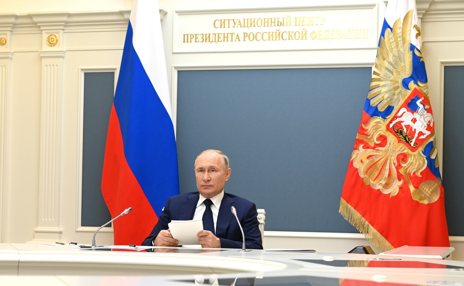 Президент принял участие в VIII форуме регионов России и Белоруссии