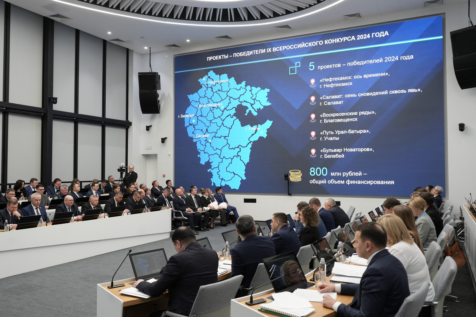 Чтобы город стал комфортнее