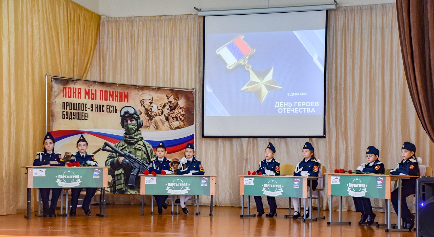 Достойны памяти защитников