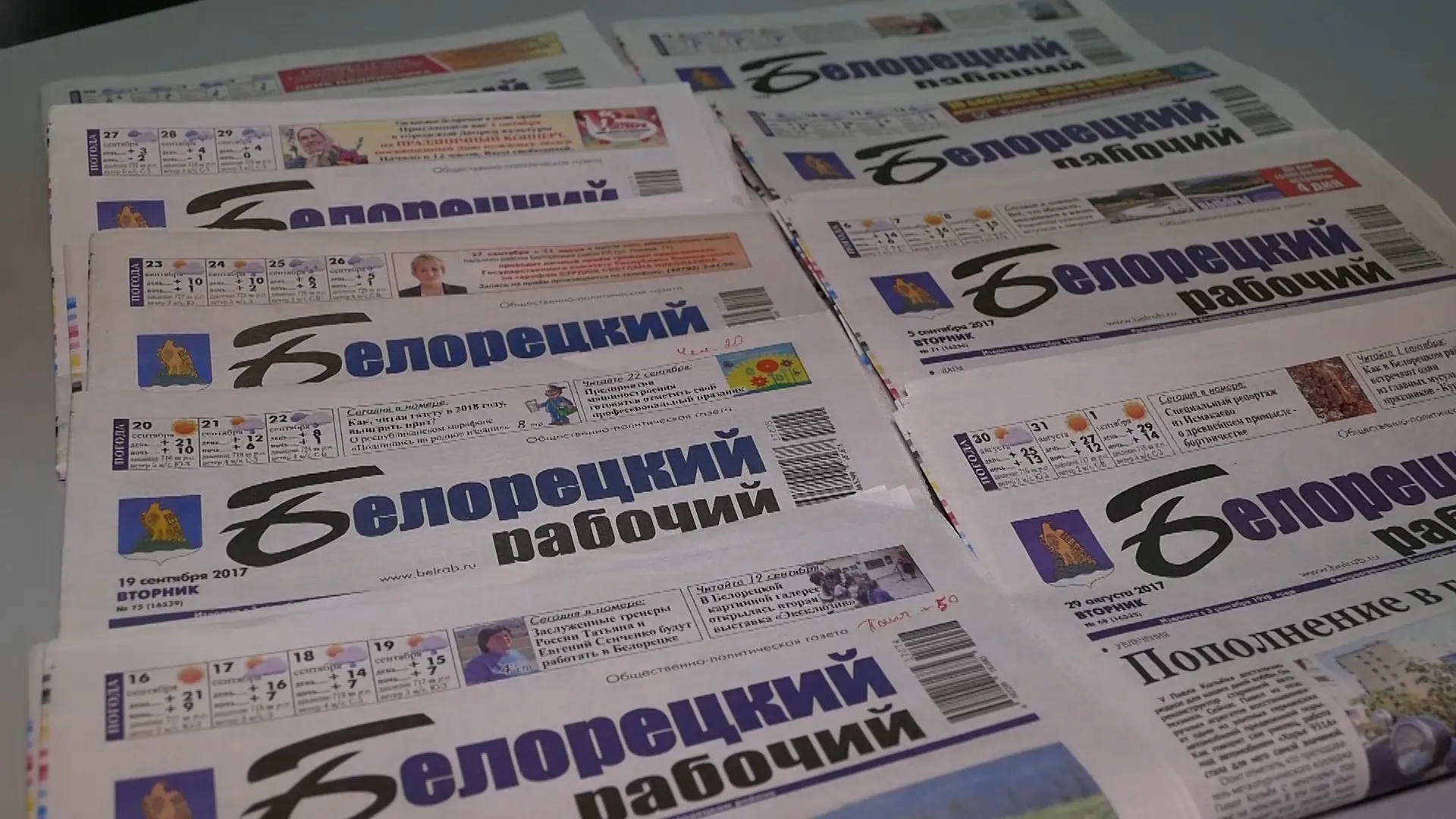 Стартовал прием заявок на участие в конкурсе социальных проектов #МЫВМЕСТЕ