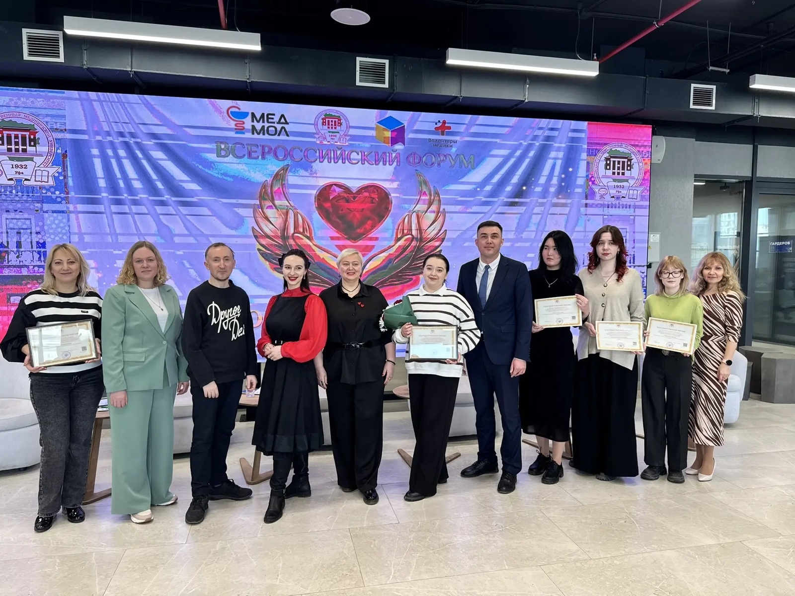 В Межвузовском кампусе Уфы прошел Всероссийский форум «Люди доброй воли»