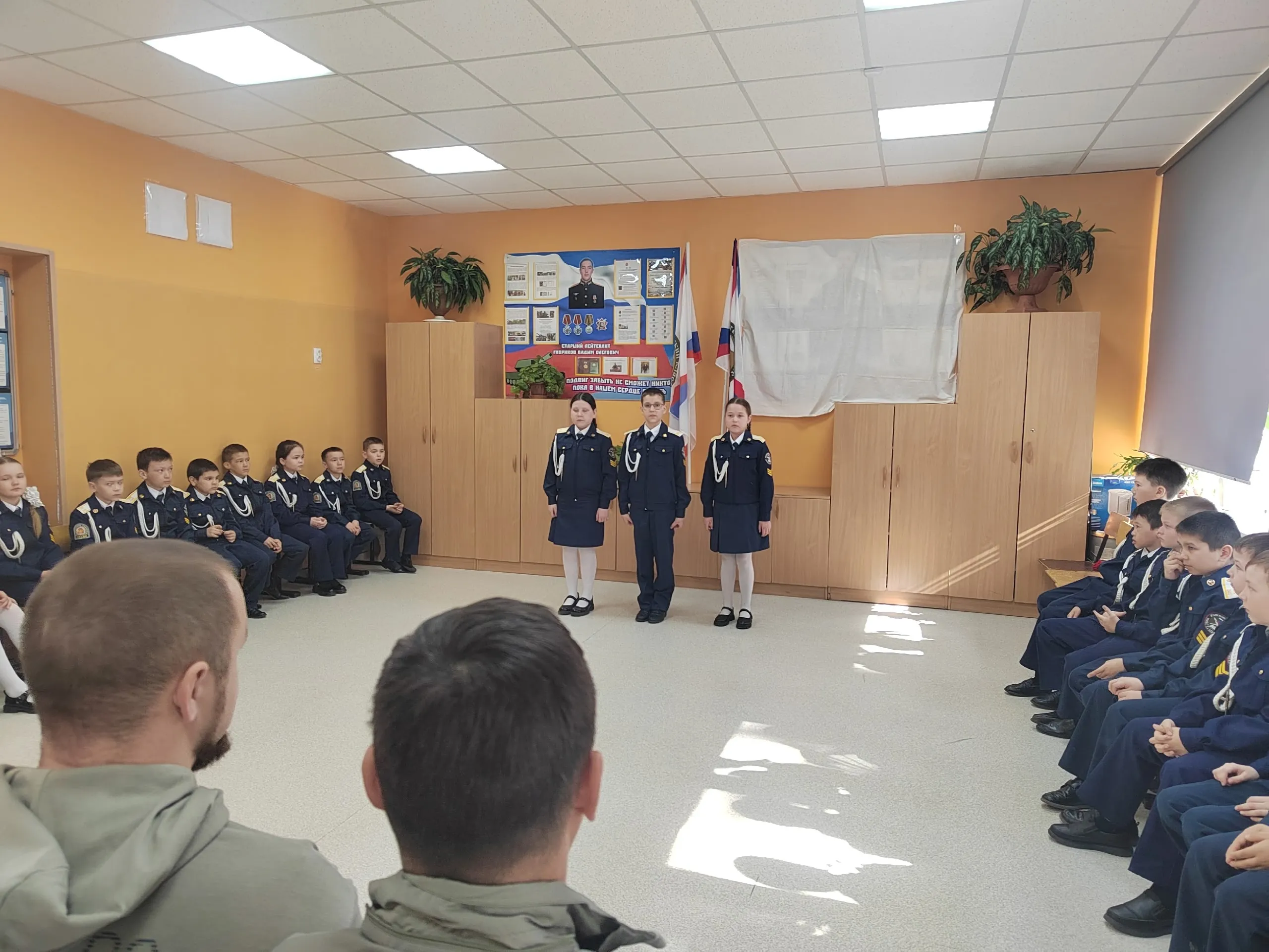 Дань памяти и уважения