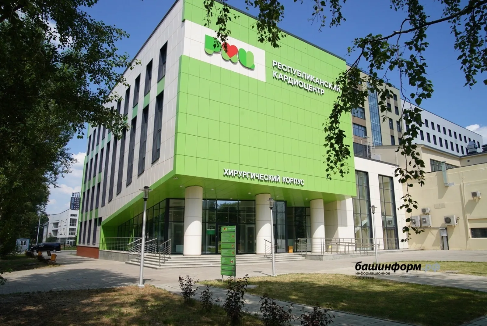 Известные люди прокомментировали открытие нового корпуса кардиоцентра в Уфе