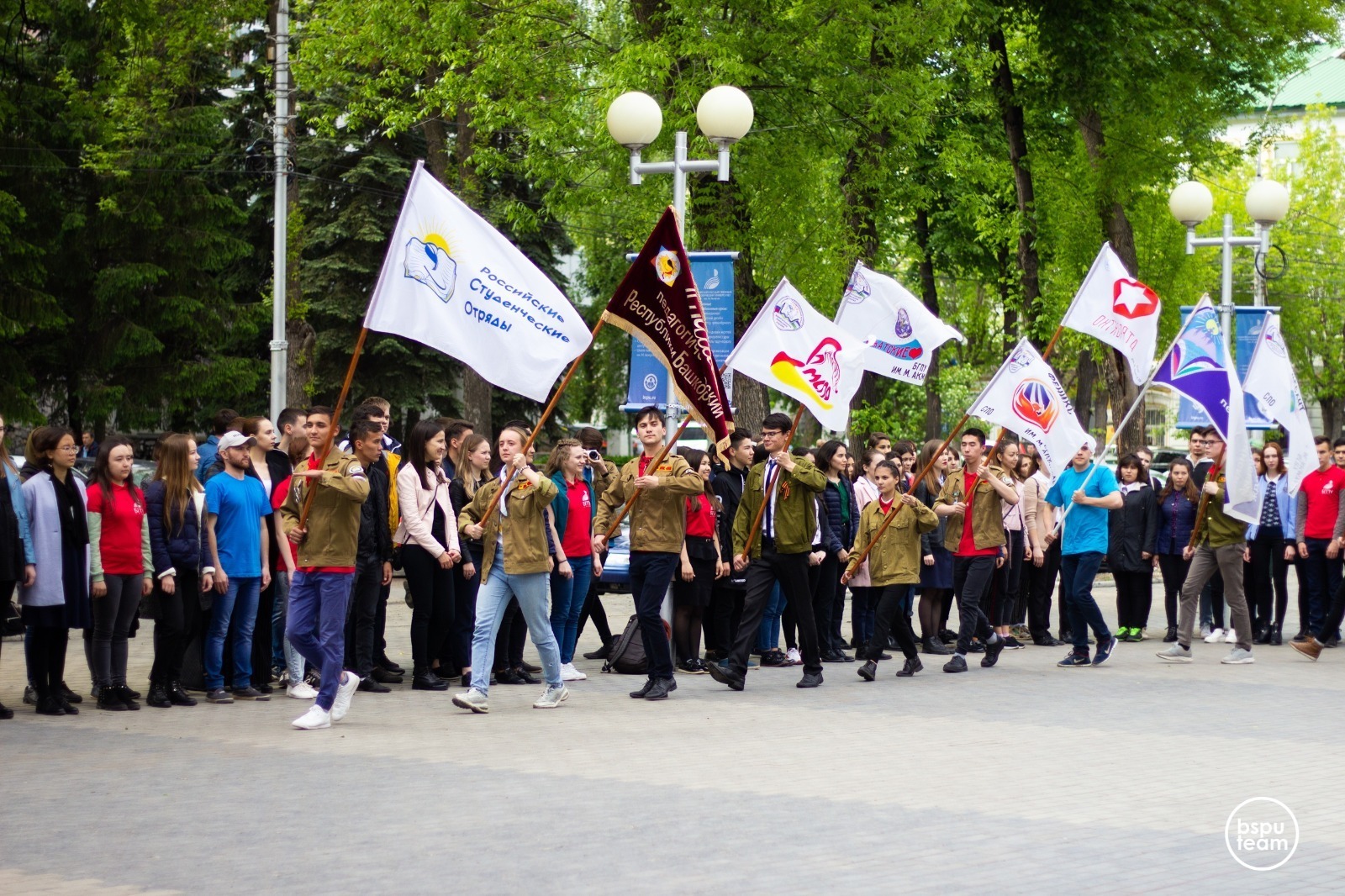 Карьерный форум «ТрудКрут» для молодежи
