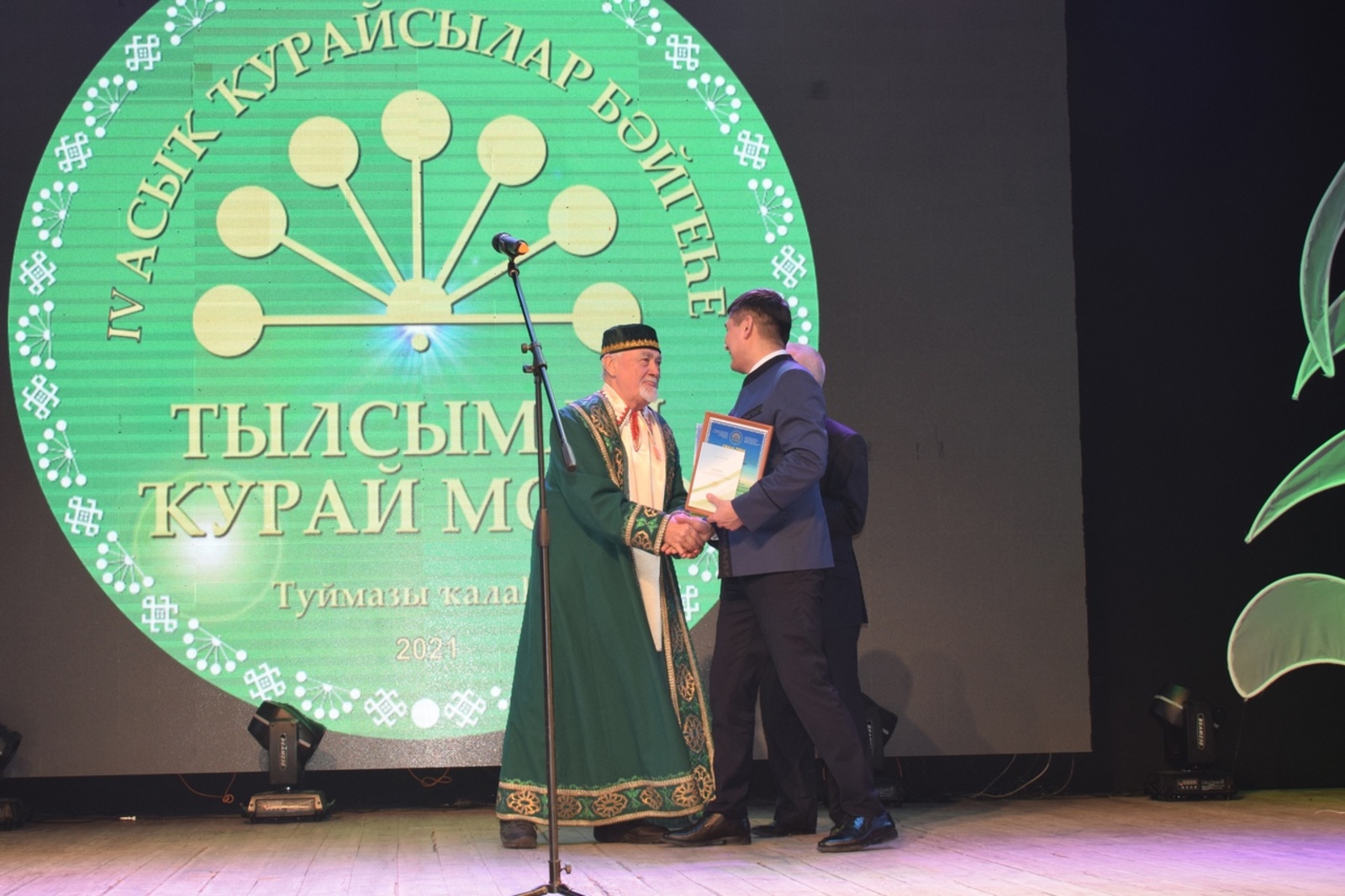 Гран-при конкурса кураистов  в Белорецке!