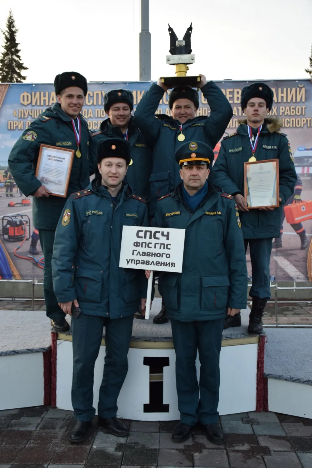 Наталья Аксенова "Белорецкий рабочий" Команда специализированной пожарно-спасательной части