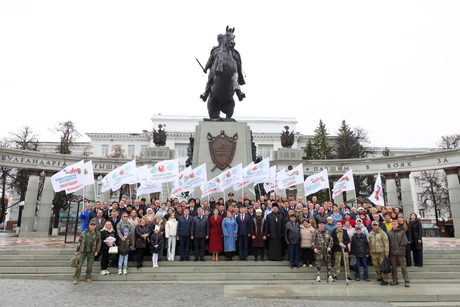 фонд «Защитники Отечества»