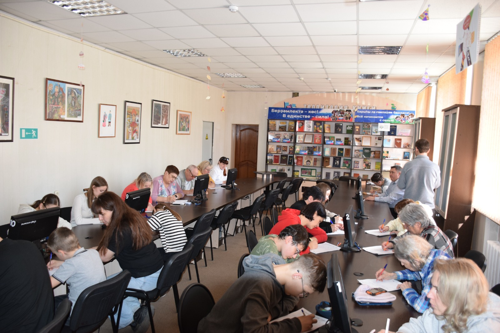 Наталья Аксенова "Белорецкий рабочий" Участники акции "Тотальный диктант" в городской библиотеке