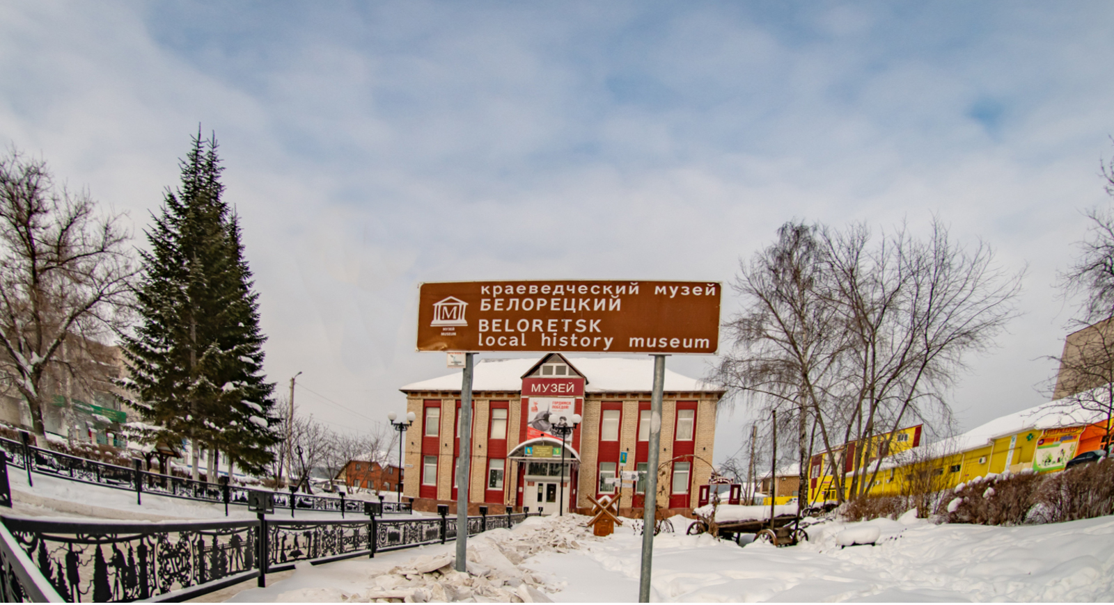 Когда история выходит за стены музея.