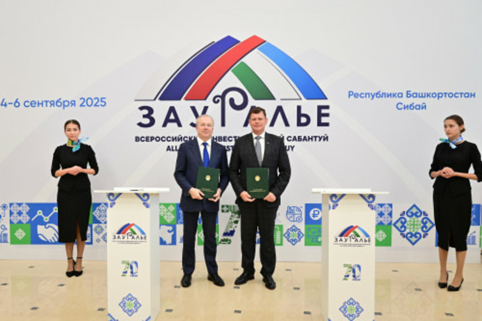 «Полиметалл» подписал соглашение о социально-экономическом сотрудничестве