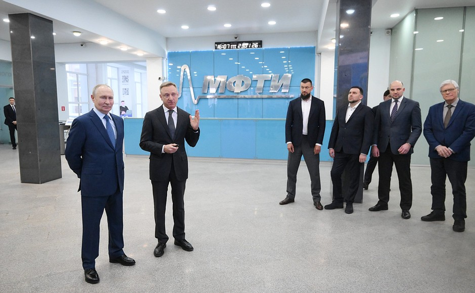 Посещение Московского физико-технического института