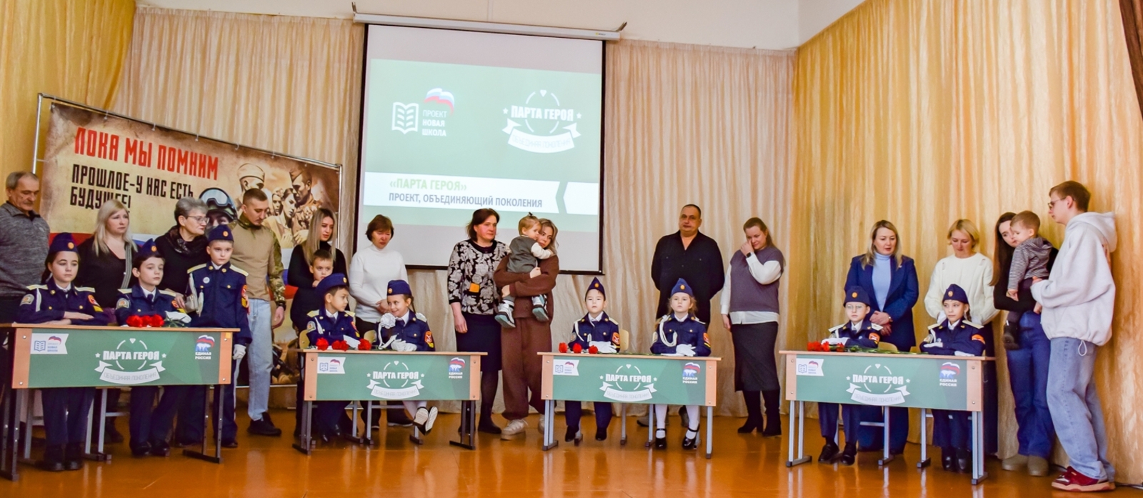 Достойны памяти защитников