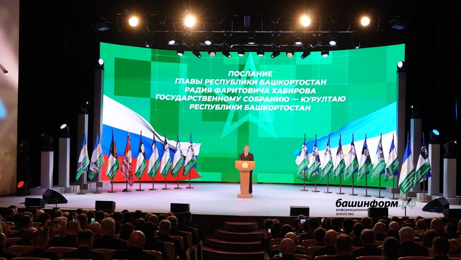 Три главных слова 2026 года назвал Радий Хабиров: ВСЁ ДЛЯ ПОБЕДЫ