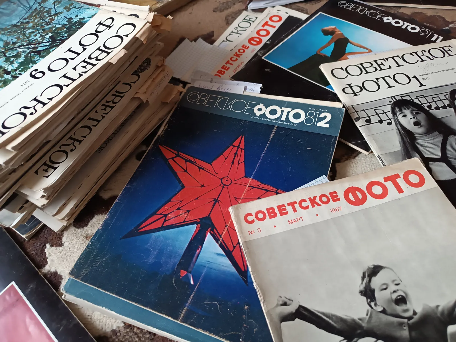 Советское фото. Возрождение