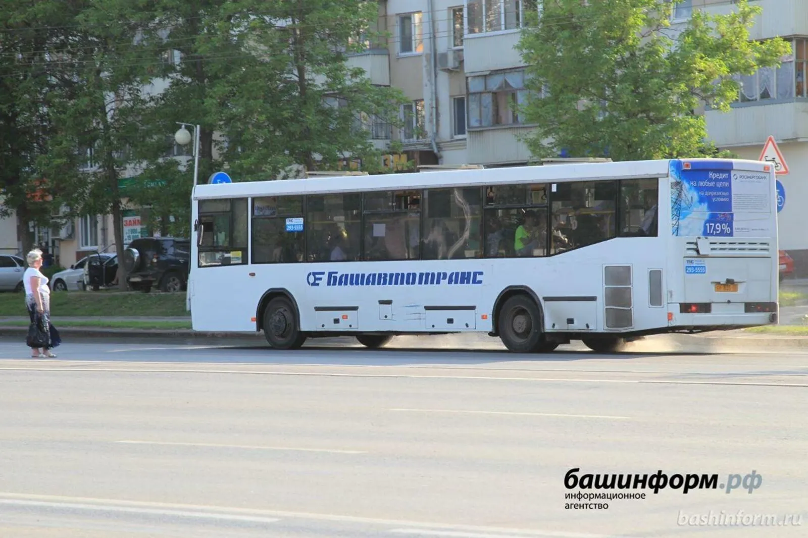 В Башкирии детям участников СВО предоставили льготный проезд