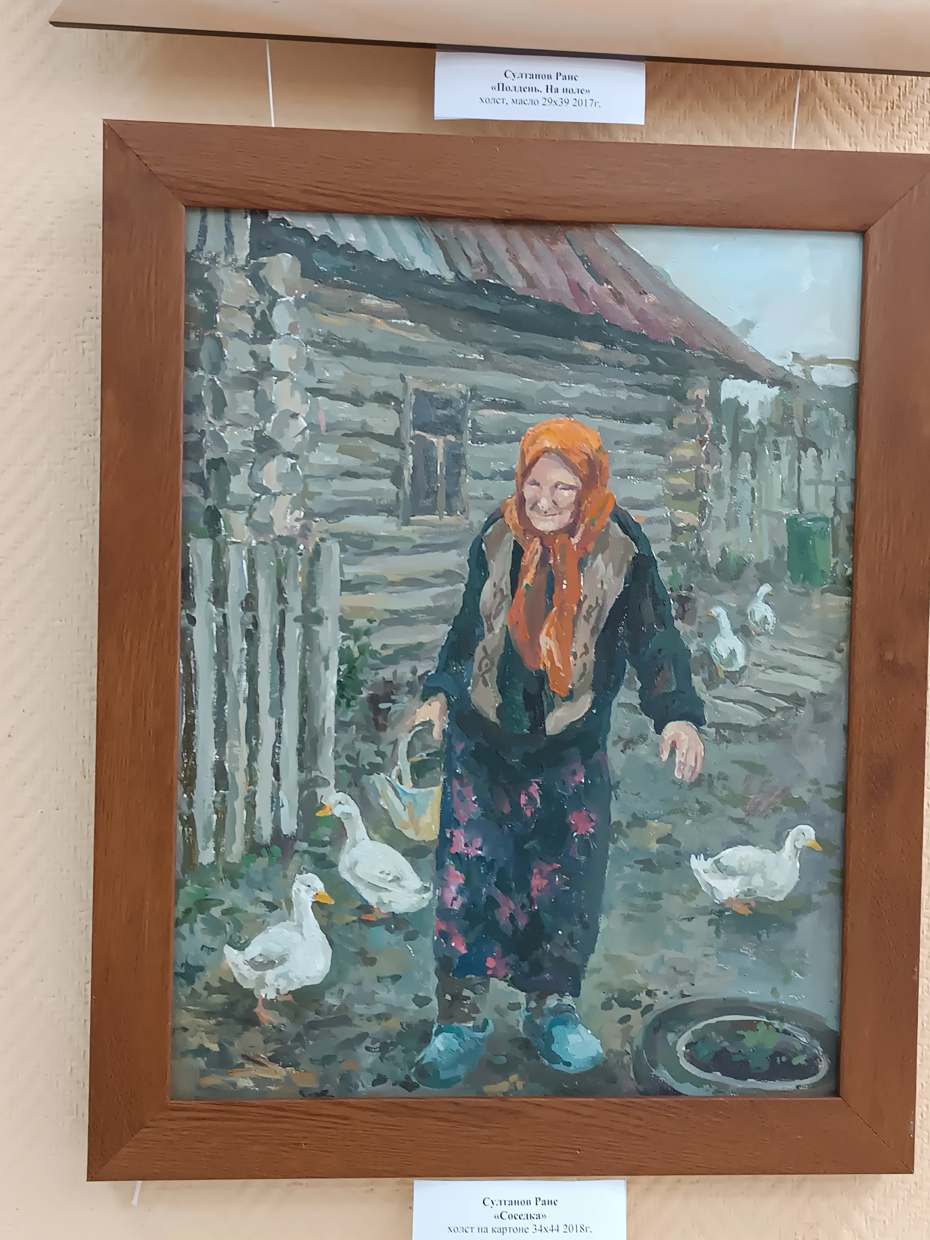 О радости жизни  и бытия