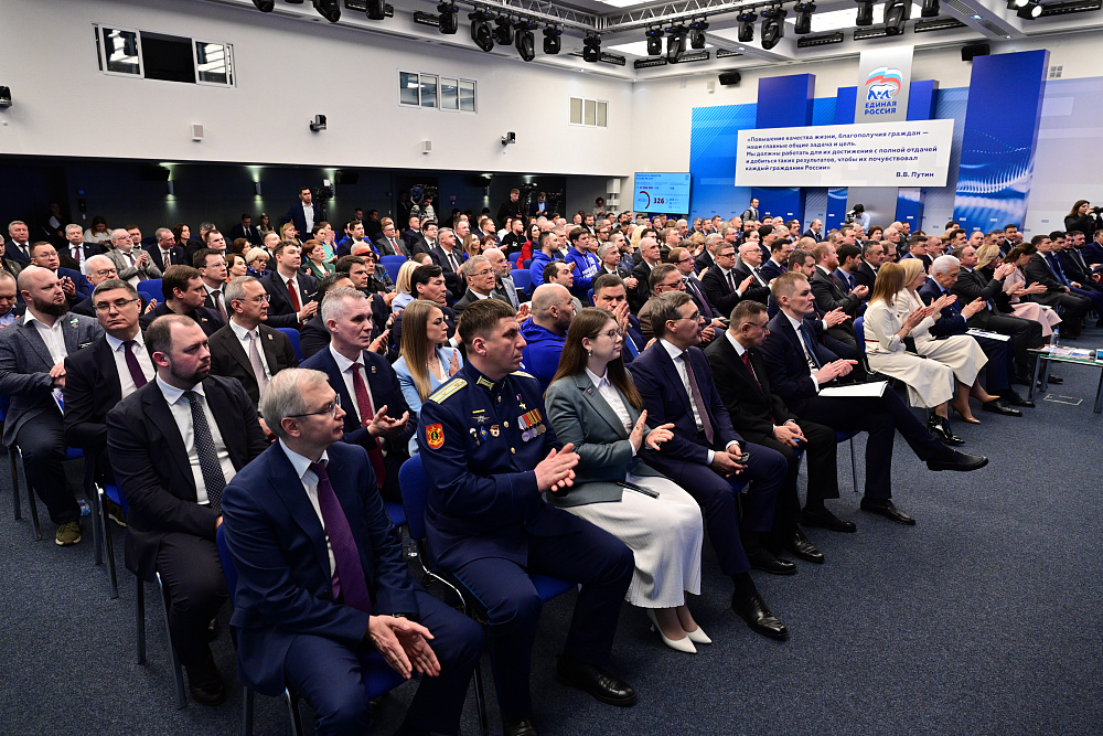 Радий Хабиров принял участие в заседании Генсовета партии "Единая Россия"