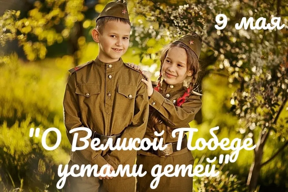 В Белорецке проходят мероприятия, посвящённые Великой Победе